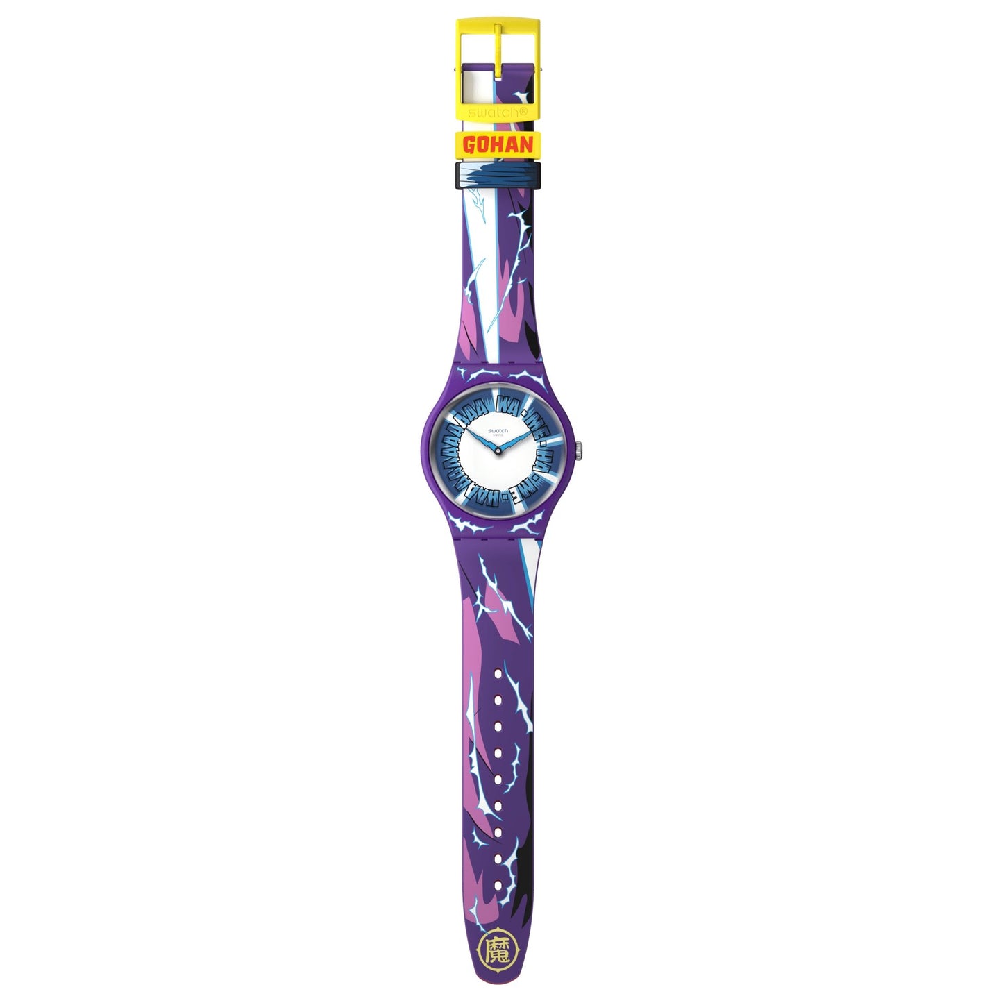 SWATCH X DRAGONBALL Z GOHAN X SWATCH - SUOZ345 - Simmi Gioiellerie -Orologi